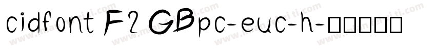 cidfont F2 GBpc-euc-h字体转换